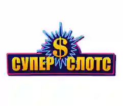 Супер Слотс лого
